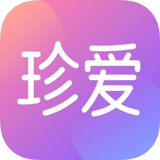 珍爱实名带会员 半年号-珍爱账号