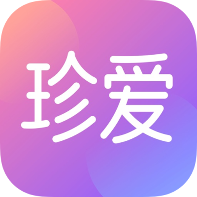 珍爱实名带会员 一年号-珍爱账号